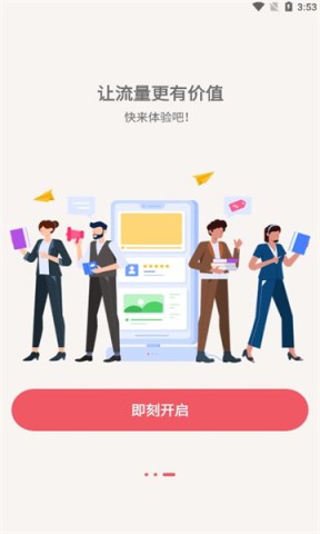 优格通信 第2张图