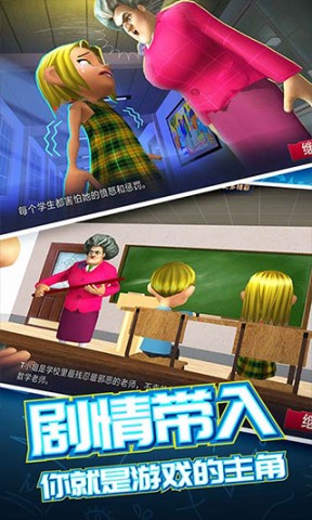 恐怖邻居2游戏