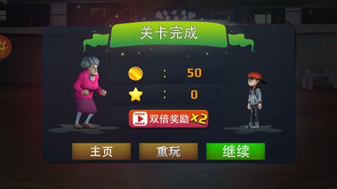 恐怖邻居2 第7张图