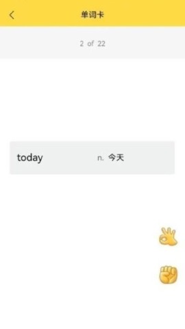 强基英语 第5张图
