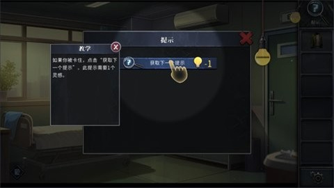 逃出死亡之城游戏