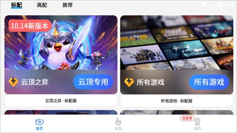 达龙云电脑 第1张图