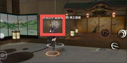 深空之眼国际服（Aether Gazer安装器） 第7张图