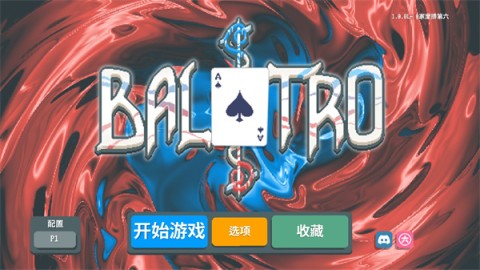 小丑牌Balatro 第1张图