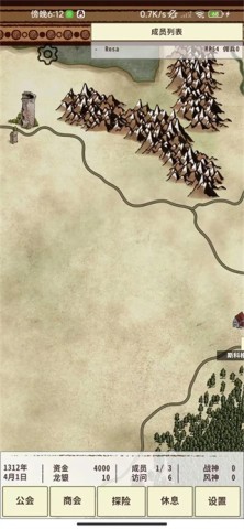 骑士与龙3游戏