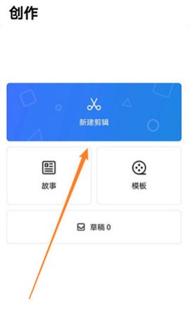 vn视频剪辑 第3张图