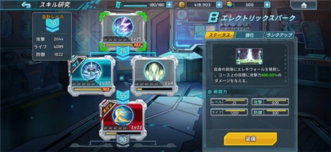 洛克人xdive 第2张图