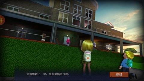 恐怖邻居2 第2张图