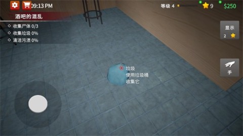 清道夫模拟器 第5张图