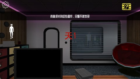 微笑x公司安卓版 第3张图