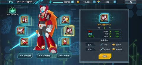 洛克人xdive 第1张图