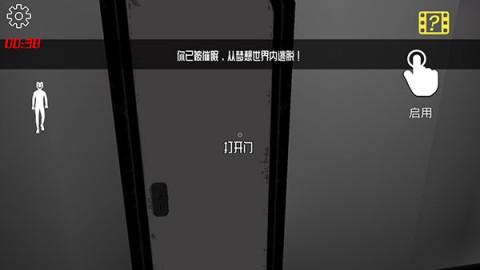 微笑x公司安卓版 第8张图
