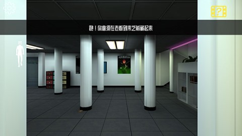 微笑x公司安卓版 第7张图