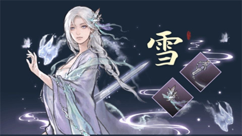 鬼谷八荒 第7张图