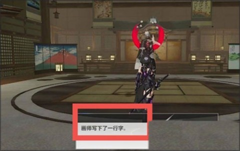深空之眼国际服（Aether Gazer安装器） 第4张图