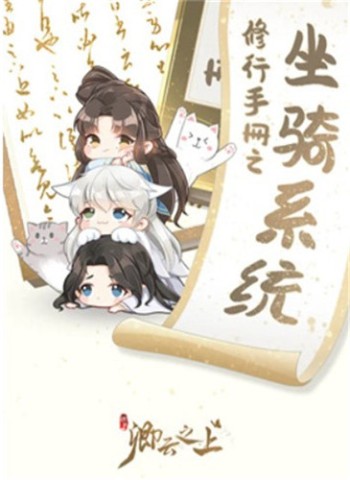 卿云之上 第2张图