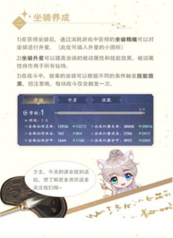 卿云之上 第3张图
