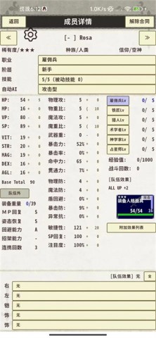 骑士与龙3游戏