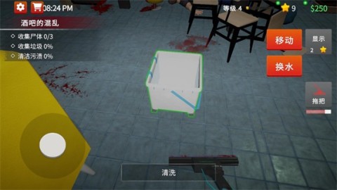 清道夫模拟器 第4张图