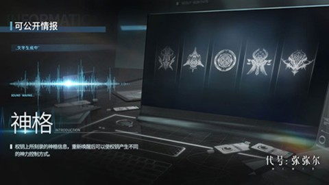 深空之眼国际服（Aether Gazer安装器） 第11张图