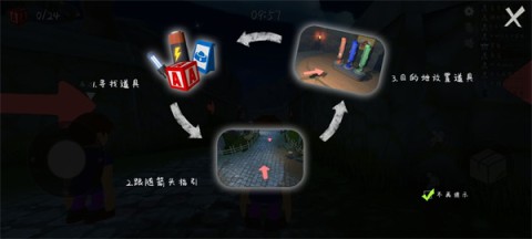 人类逃离梦境 第3张图