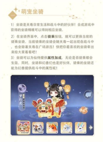 卿云之上 第4张图
