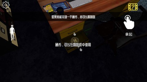 微笑x公司安卓版 第5张图