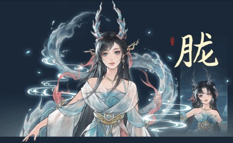 鬼谷八荒 第4张图