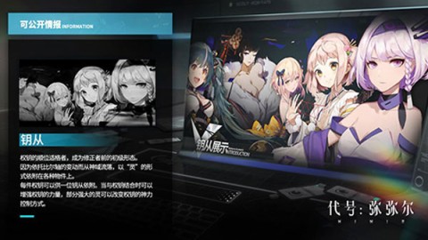 深空之眼国际服（Aether Gazer安装器） 第13张图