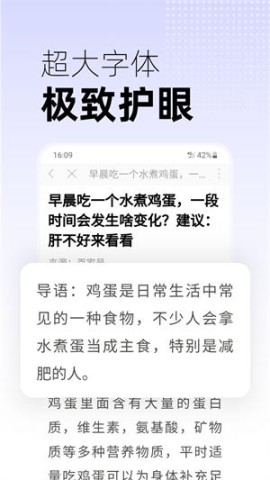 早看天下事APP