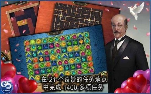 秘密盟会游戏