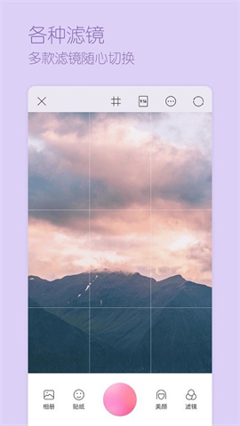 VSCO一颜甜美相机APP