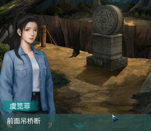 阿姐鼓2明王咒 第2张图