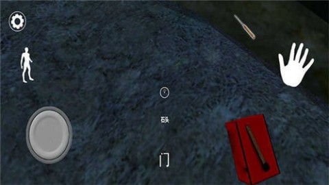 下雨的奶奶3游戏