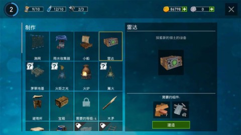 逃出银河系 第3张图