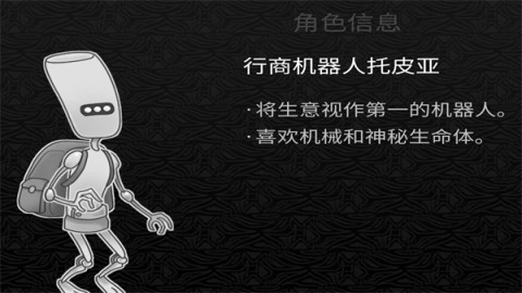 探光空间 第4张图