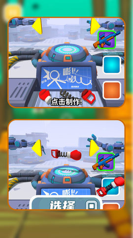 外星大作战3游戏