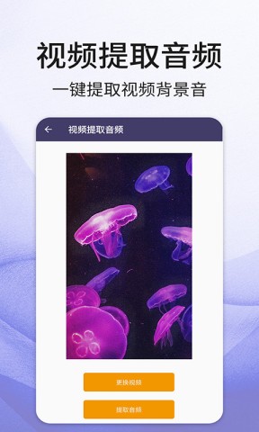 口袋音频剪辑APP