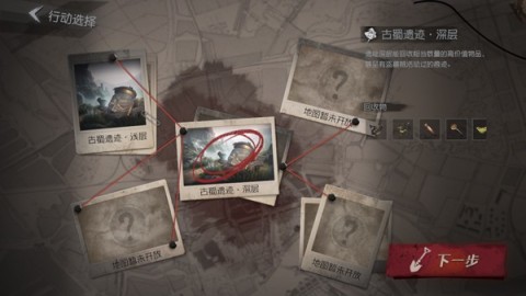 代号超自然 第3张图