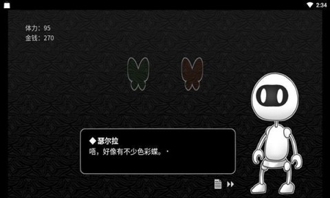 探光空间游戏