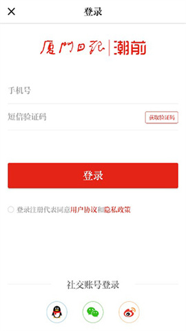 潮前智媒 第1张图