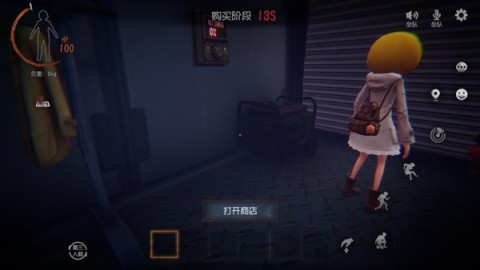 代号超自然 第5张图