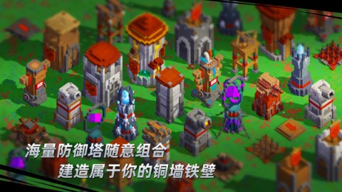 边境军团游戏