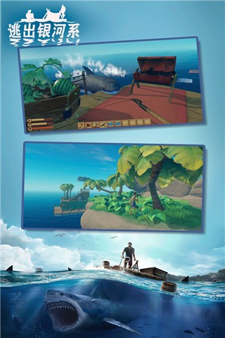逃出银河系 第1张图