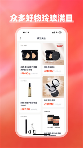 美浮特商城APP