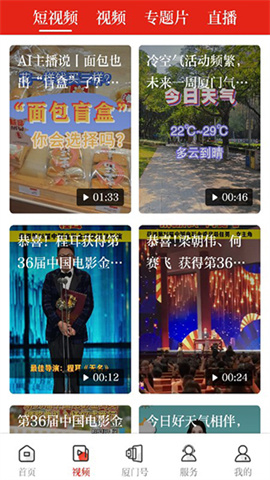潮前智媒 第3张图