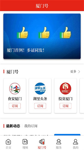 潮前智媒 第4张图