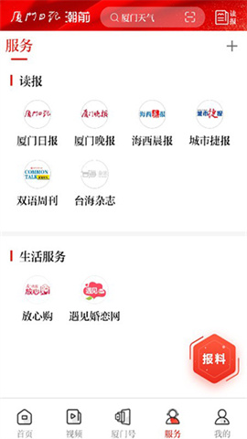 潮前智媒 第5张图