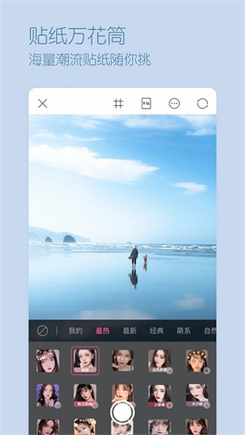VSCO一颜甜美相机APP
