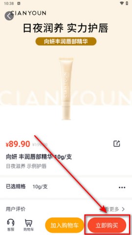 美浮特商城 第6张图